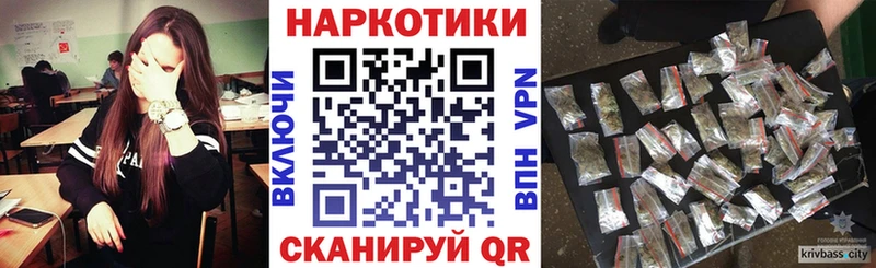 Где можно купить наркотики Куса Марихуана Кокаин ссылка на мегу ССЫЛКА ГАШИШ