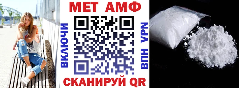 Amphetamine 98%  МЕГА онион  Куса 