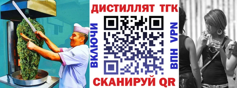 хочу наркоту  Куса  Еда ТГК марихуана 