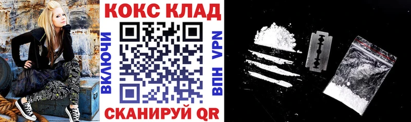 КОКАИН VHQ  где найти   Куса 