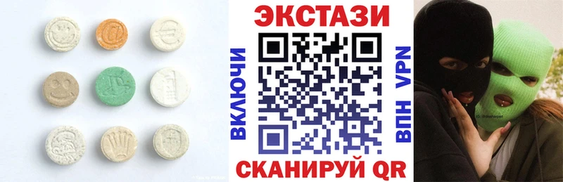 hydra онион  Куса  Ecstasy 99% 