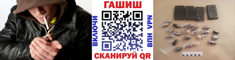 ГАШИШ гарик  Куса 