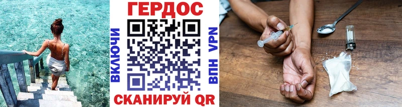 это состав  МЕГА ТОР  Куса  магазин продажи   Героин Heroin 