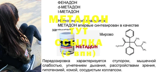 мефедрон мука Дегтярск