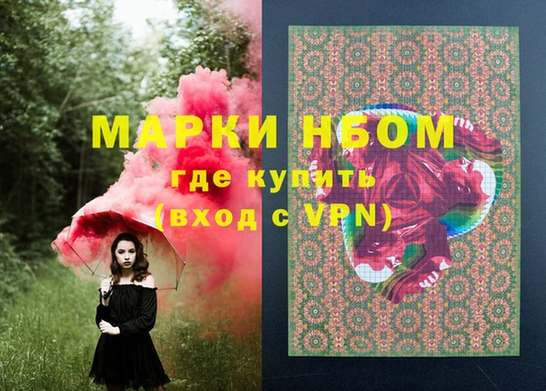 мефедрон мука Дегтярск