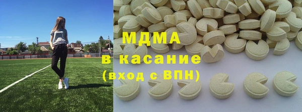 стаф Пролетарск
