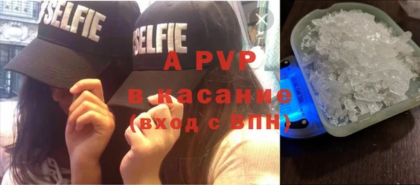 мефедрон Покров
