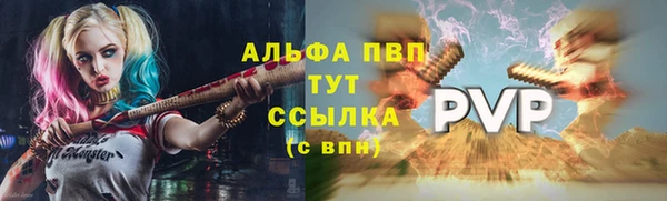 прущий лед Протвино