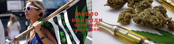 мефедрон Покров