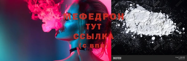 прущий лед Протвино