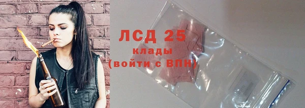 мефедрон Покров