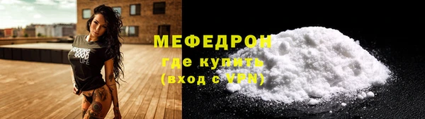 гашик Покровск