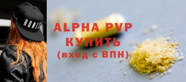 винт Покачи