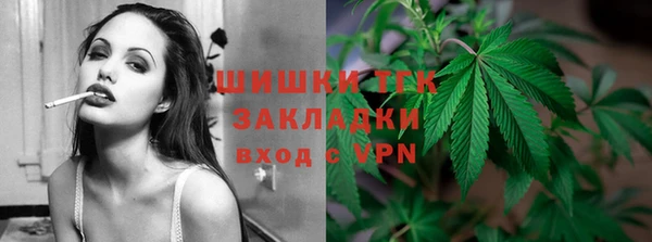 мефедрон Покров