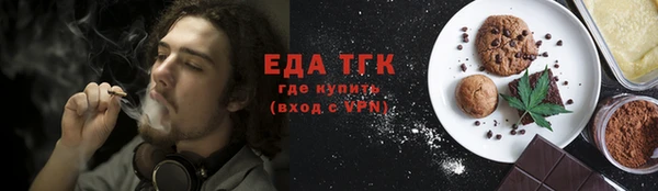 прущий лед Протвино