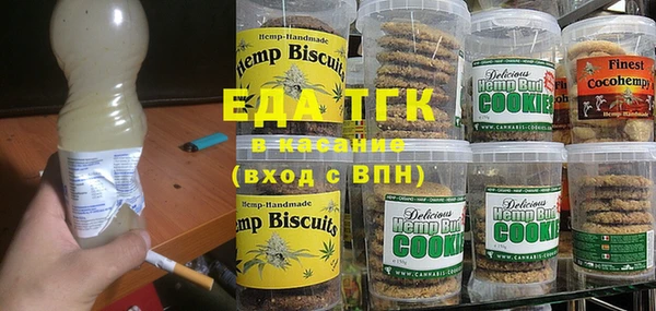 стаф Пролетарск