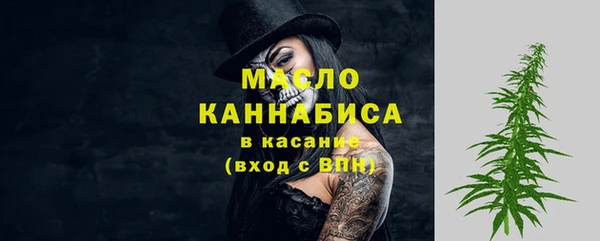 мефедрон мука Дегтярск