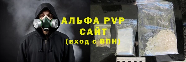 прущий лед Протвино