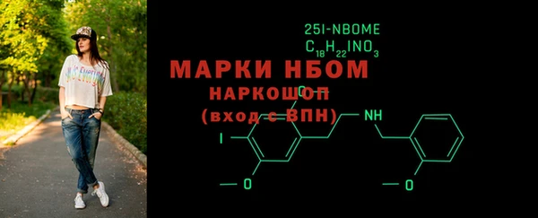 винт Покачи