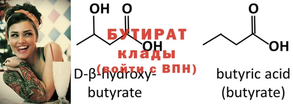 мефедрон Покров