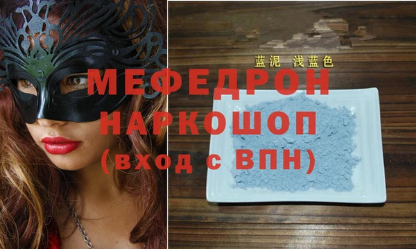 гашик Покровск