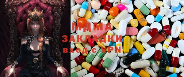 MESCALINE Данков