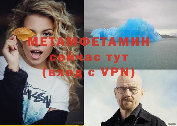 мефедрон Покров