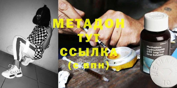 стаф Пролетарск