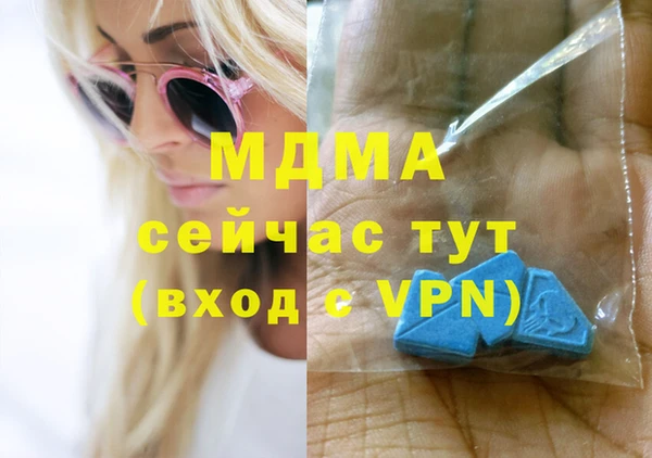 прущий лед Протвино