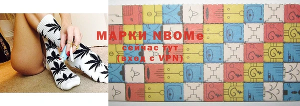 марки lsd Дедовск
