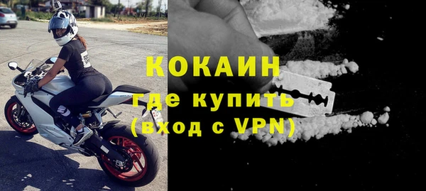 мефедрон Покров