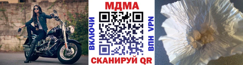 где купить наркоту  Куса  МДМА crystal 