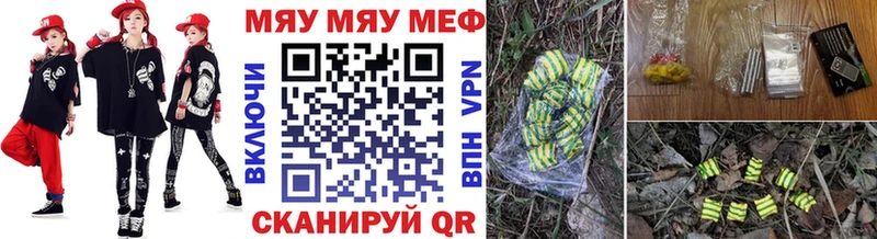 купить наркоту  Куса  Меф 4 MMC 