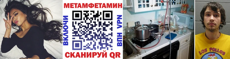 МЕТАМФЕТАМИН витя  Куса 