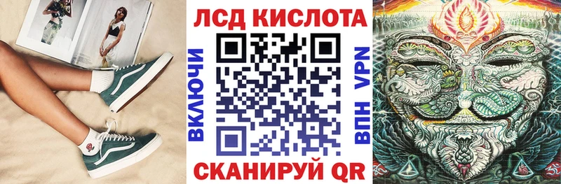 Марки NBOMe 1500мкг  Куса 