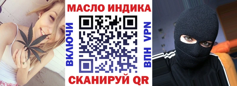 Дистиллят ТГК вейп  Куса 